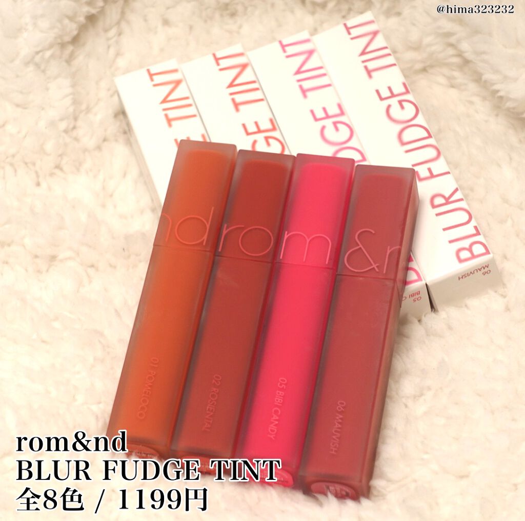 rom&nd ブラーファッジティント/rom&nd/リップティントを使ったクチコミ(2枚目)
