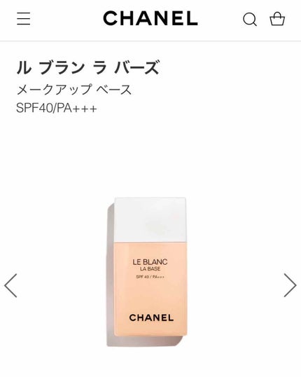 ル ブラン ラ  バーズ/CHANEL/化粧下地を使ったクチコミ(1枚目)