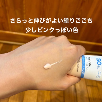 UVイデア XL プロテクショントーンアップ ローズ/ラ ロッシュ ポゼ/日焼け止めクリームを使ったクチコミ(3枚目)