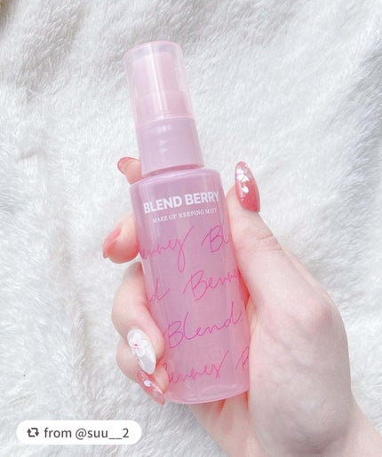 メイクアップ キーピング ミスト/BLEND BERRY/フィックスミストを使ったクチコミ(5枚目)