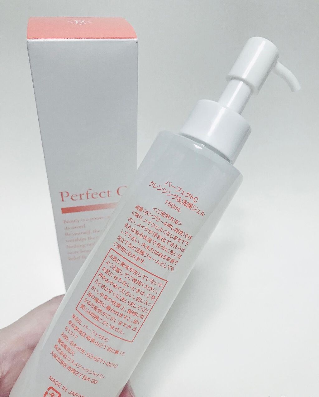 moniko on LIPS 「.パーフェクトCクレンジング&洗顔ジェル..これ1本て..」(2枚目)