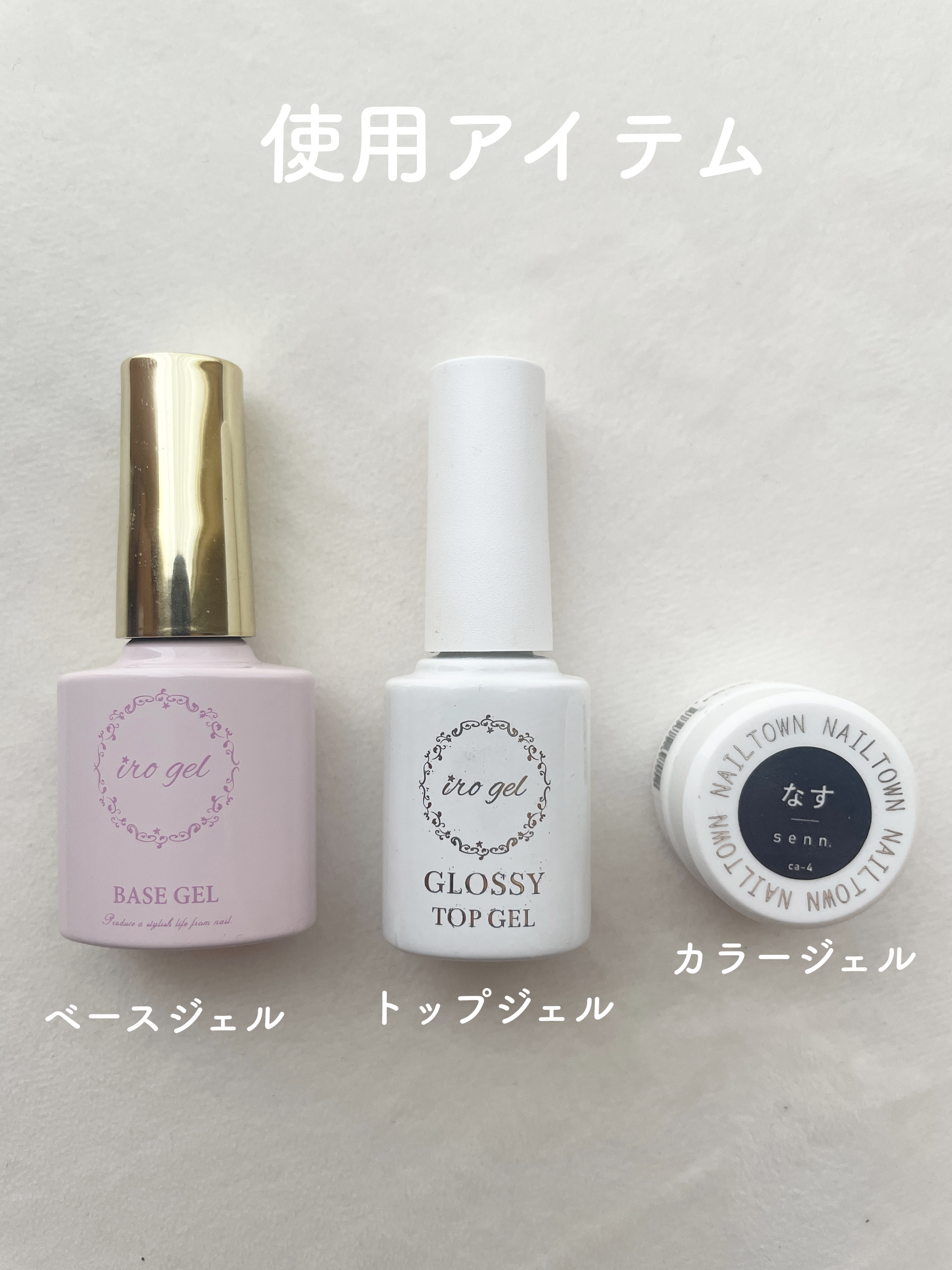 グロッシーノンワイプトップジェル/NAILTOWN/ジェルネイルを使ったクチコミ（2枚目）