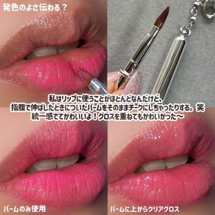 Make-up Balm/FANCYCUBE/フェイスバームを使ったクチコミ(4枚目)