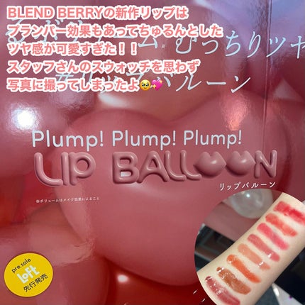 パーフェクトエクステンション マスカラ for カール/D-UP/マスカラを使ったクチコミ(4枚目)