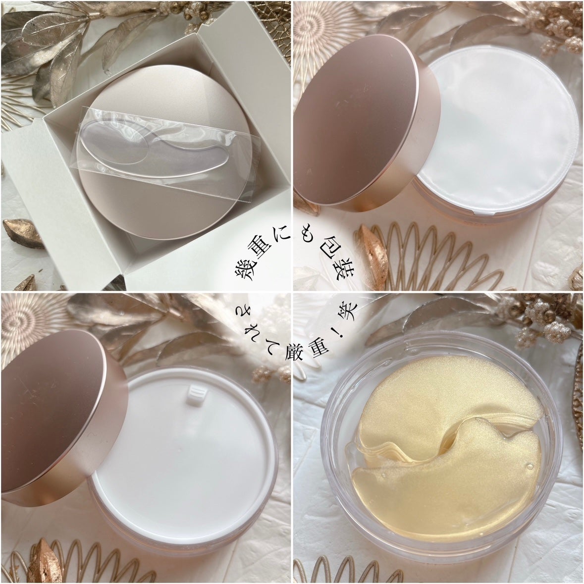 GOLD COLLAGEN DUAL EYE PATCH/SNP/アイケア・アイクリームを使ったクチコミ(3枚目)