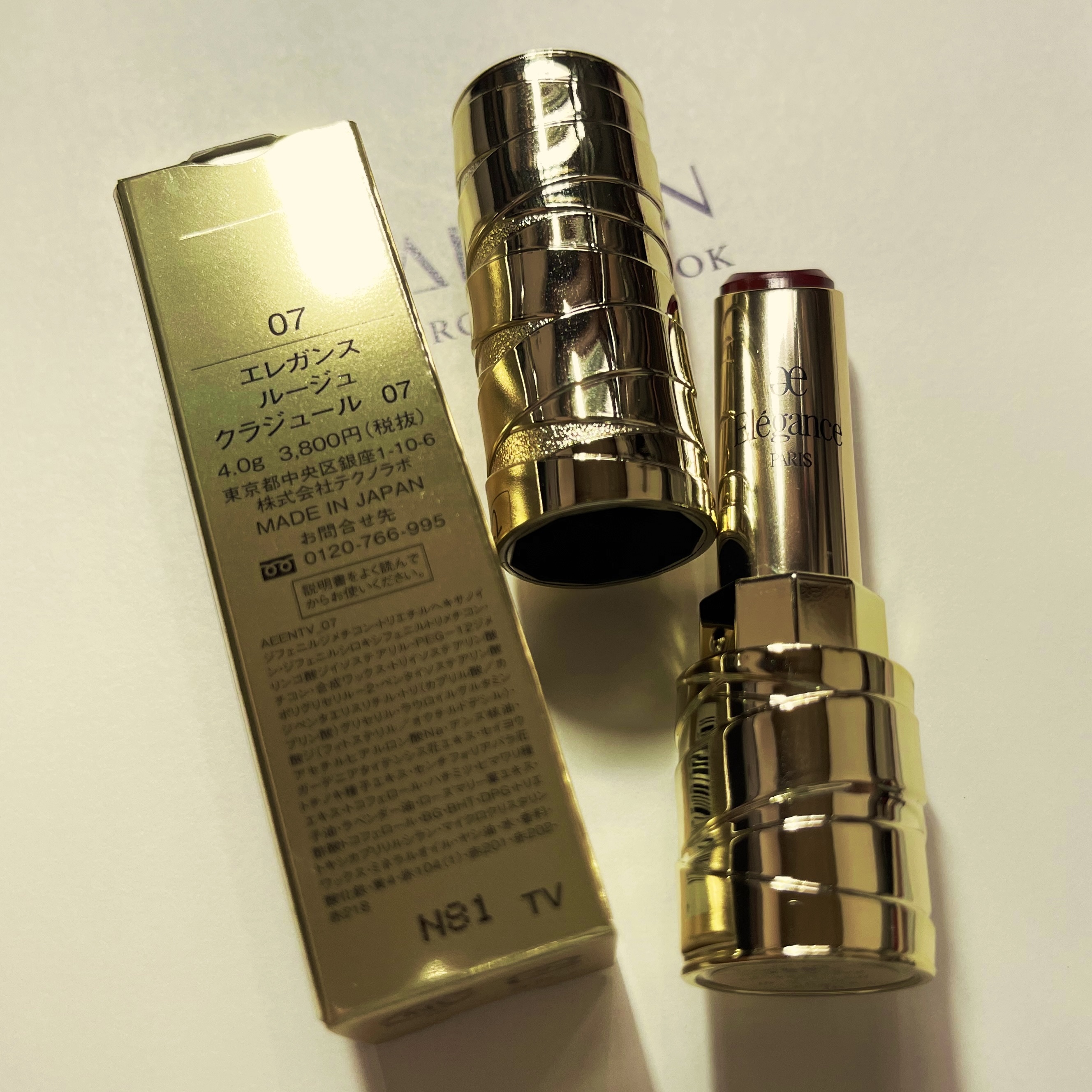 エレガンス ルージュ シュペルブ 07/Elégance/口紅を使ったクチコミ（1枚目）