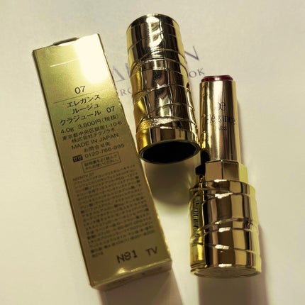 エレガンス ルージュ シュペルブ 07/Elégance/口紅の画像