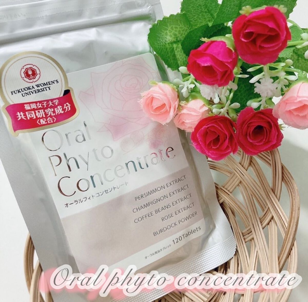 オーラルフィトコンセントレート/ReposLabo./その他オーラルケアを使ったクチコミ(1枚目)