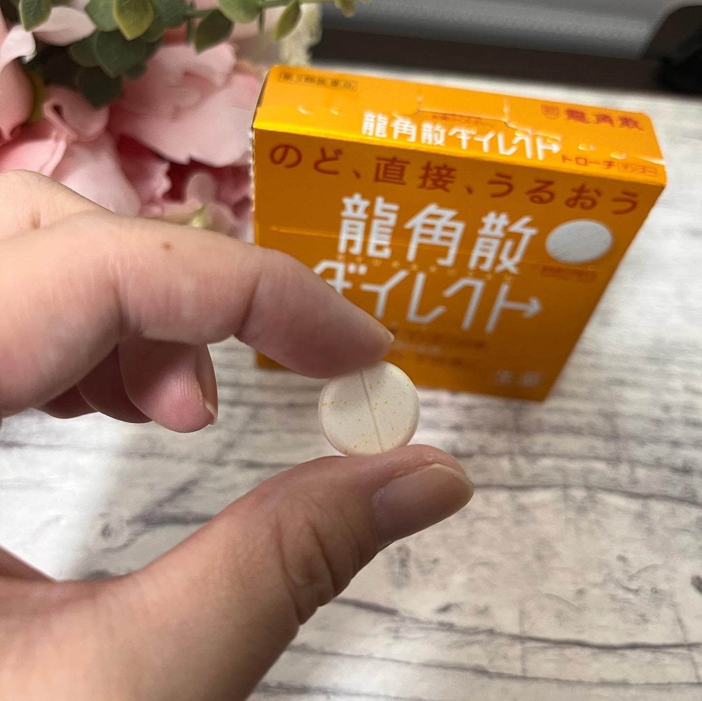 龍角散ダイレクトトローチマンゴーR(医薬品)/龍角散/その他を使ったクチコミ(3枚目)