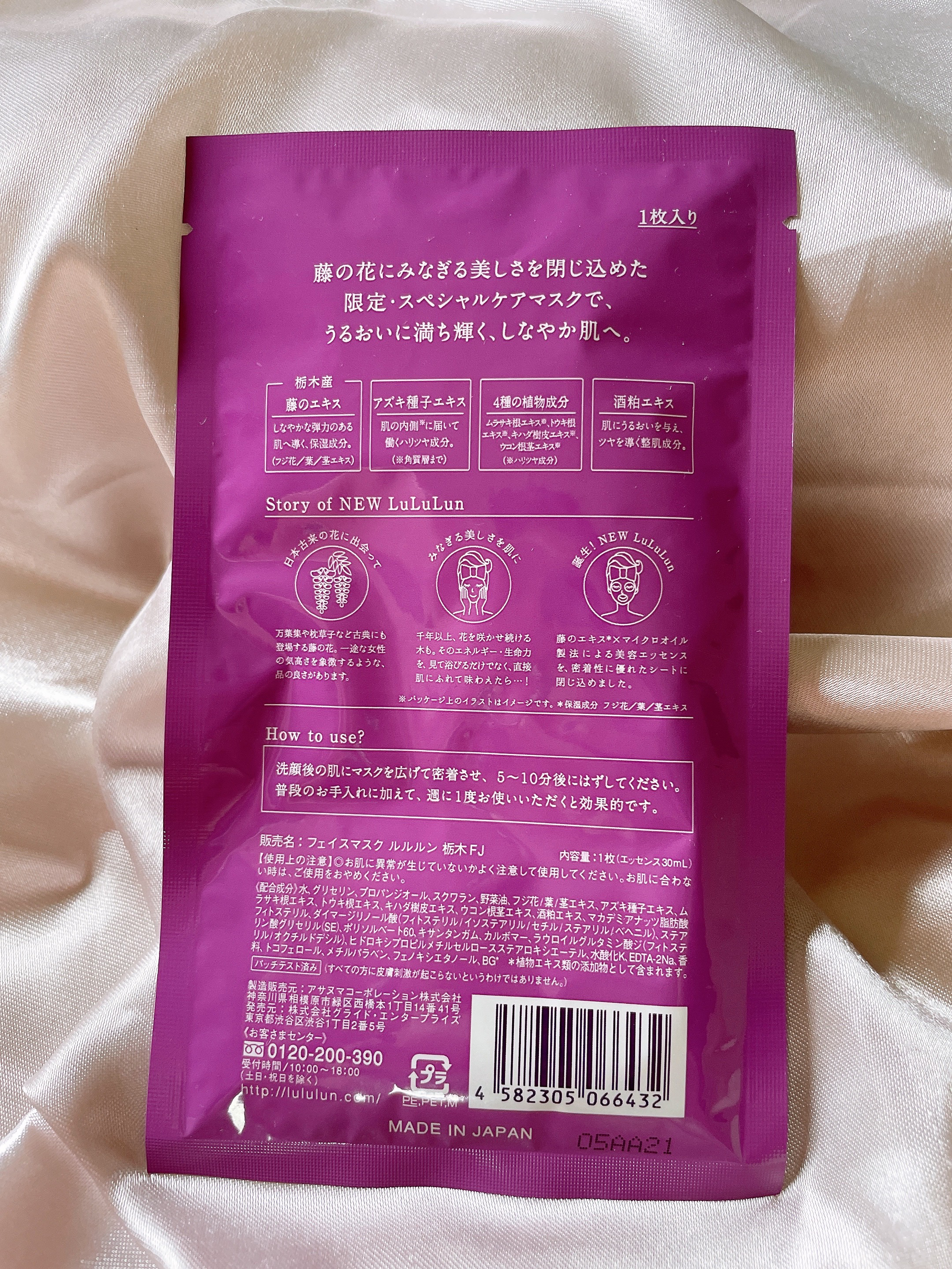 シャネル N°5 ザ ヘア ミスト/CHANEL/ヘアミストを使ったクチコミ（3枚目）