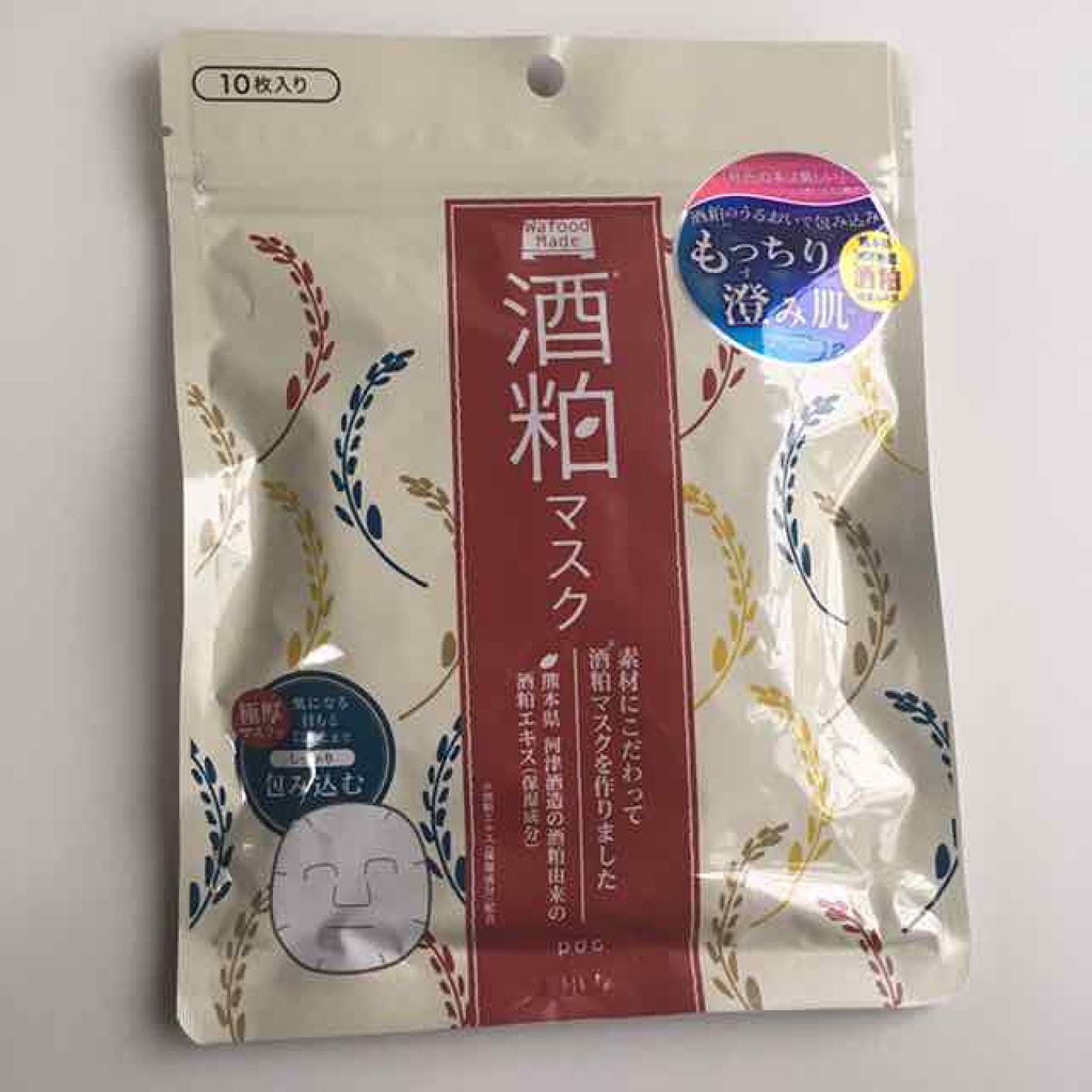 ワフードメイド 酒粕マスク/pdc/シートマスク・パックを使ったクチコミ（1枚目）