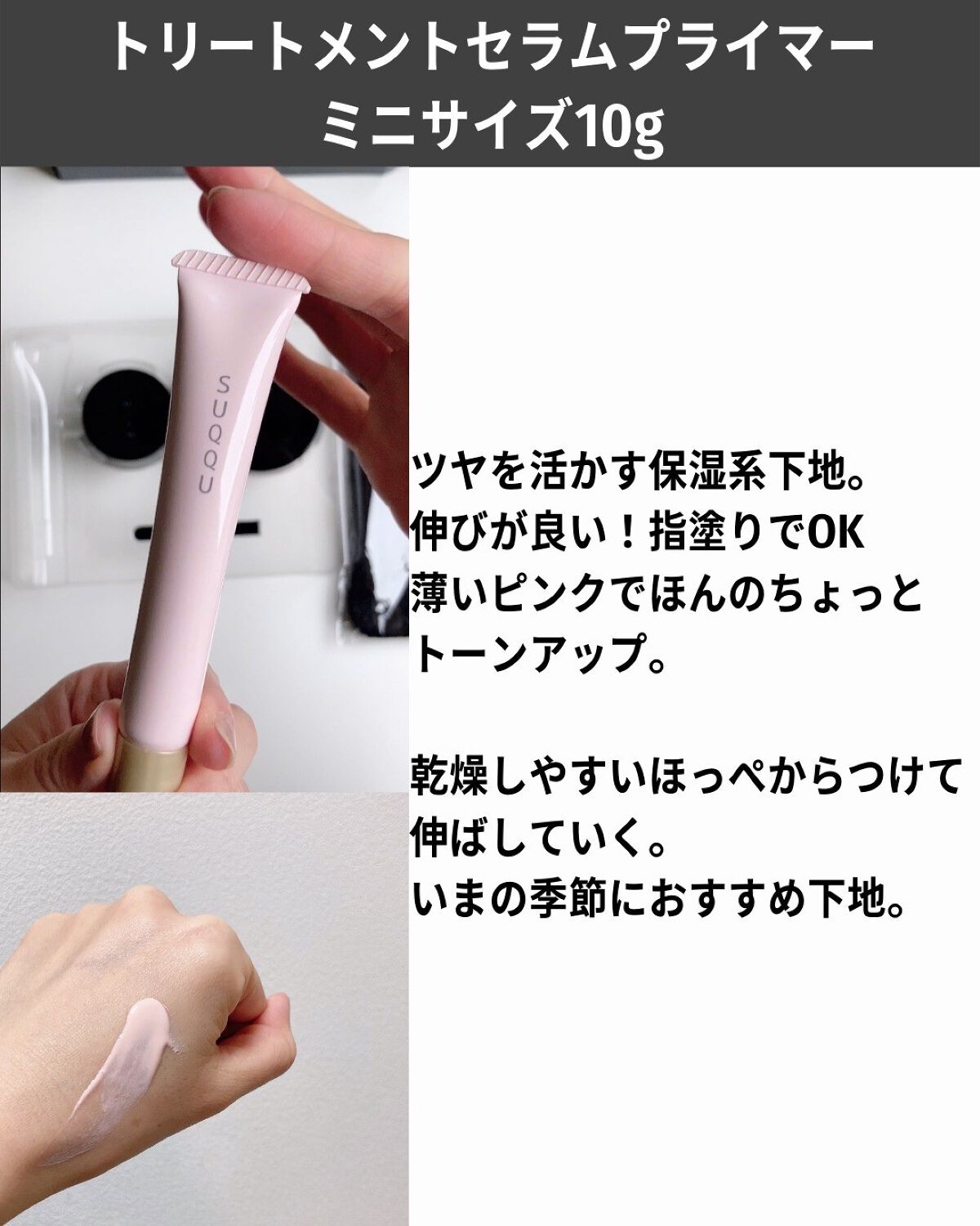 ファンデーション スターター キット/SUQQU/メイクアップキットを使ったクチコミ(6枚目)