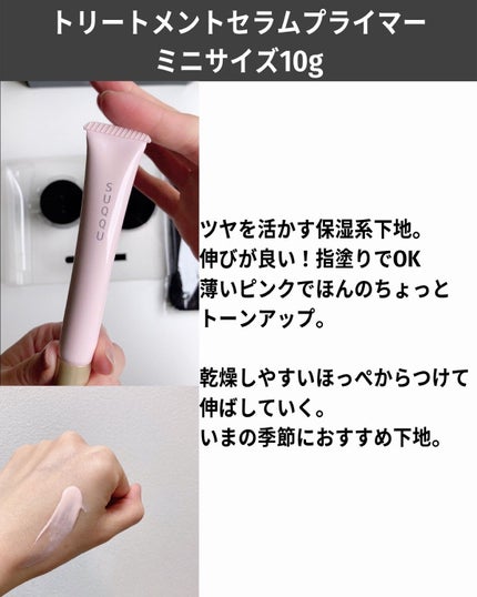 ファンデーション スターター キット/SUQQU/メイクアップキットを使ったクチコミ(6枚目)