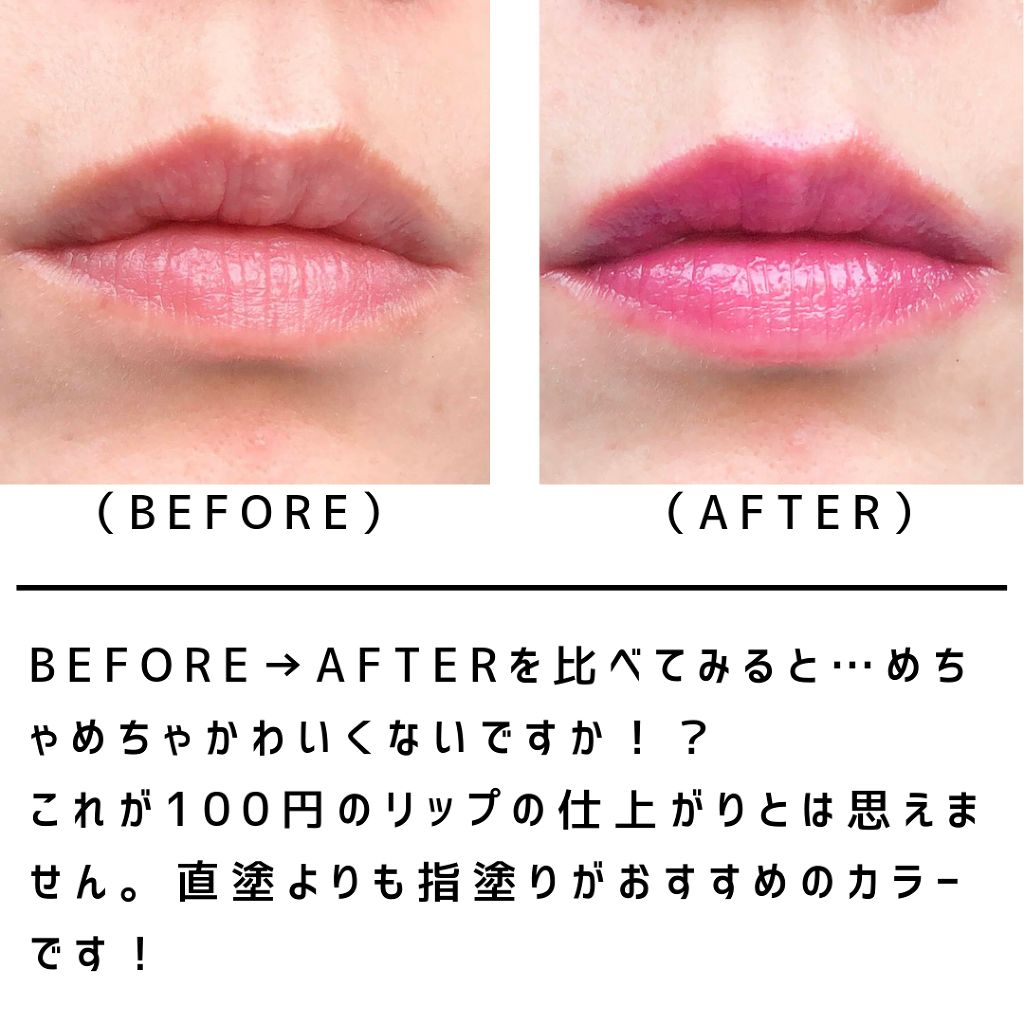 UR GLAM　CREAMY LIPSTICK EX/U R GLAM/口紅を使ったクチコミ（2枚目）