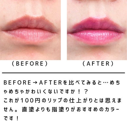 UR GLAM CREAMY LIPSTICK EX/U R GLAM/口紅を使ったクチコミ(2枚目)