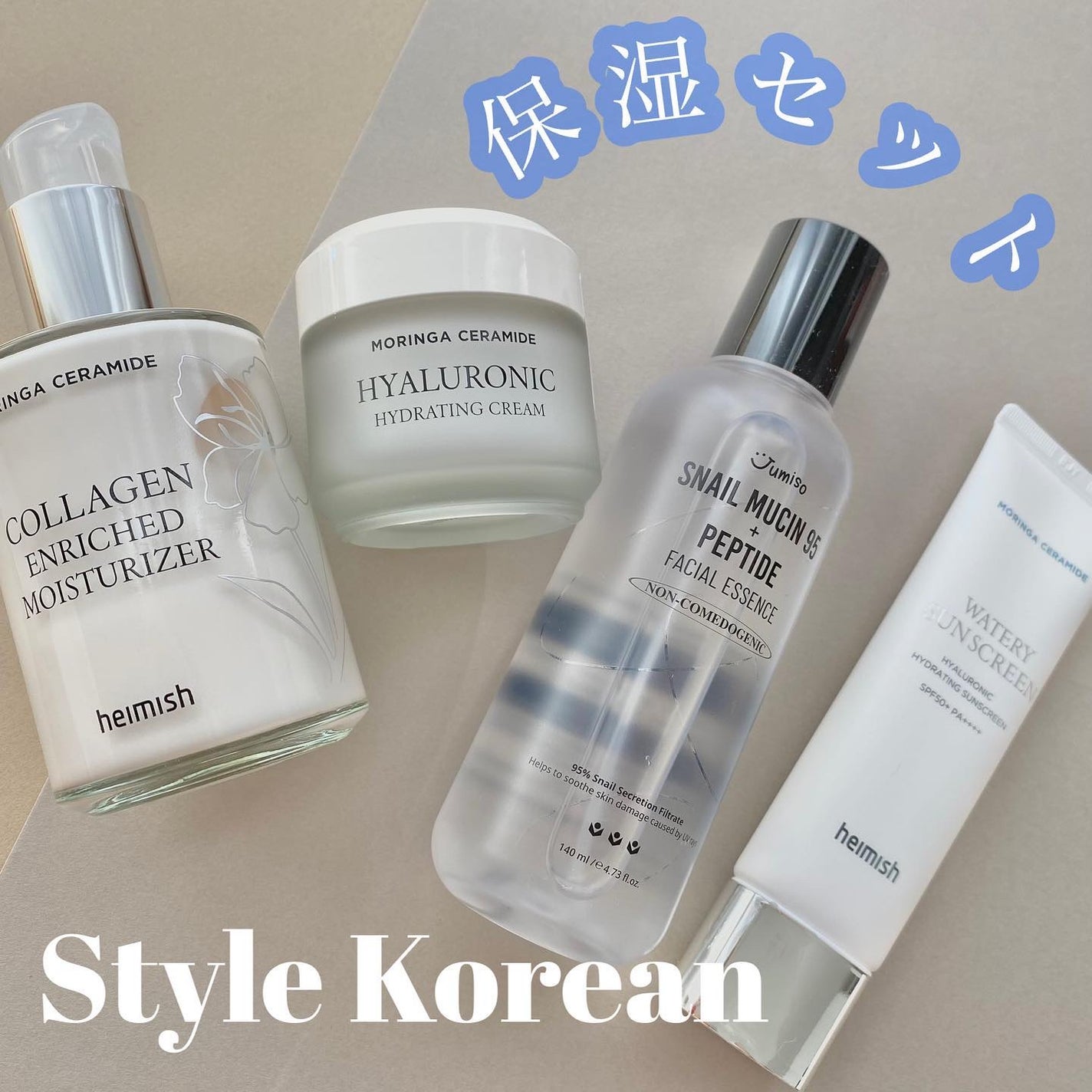 スネイルムチン95+ペプチドフェイシャルエッセンス/JUMISO/美容液を使ったクチコミ(1枚目)