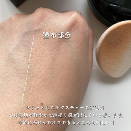 ミネラルリキッドリー ファンデーション SPF22 PA++/MiMC/リキッドファンデーションを使ったクチコミ(2枚目)