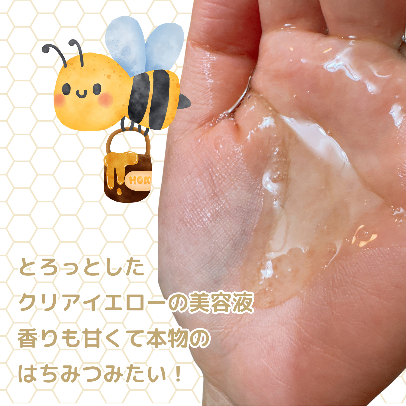 弱酸性pHシートマスク ハニーフィット/Abib /シートマスク・パックを使ったクチコミ（3枚目）