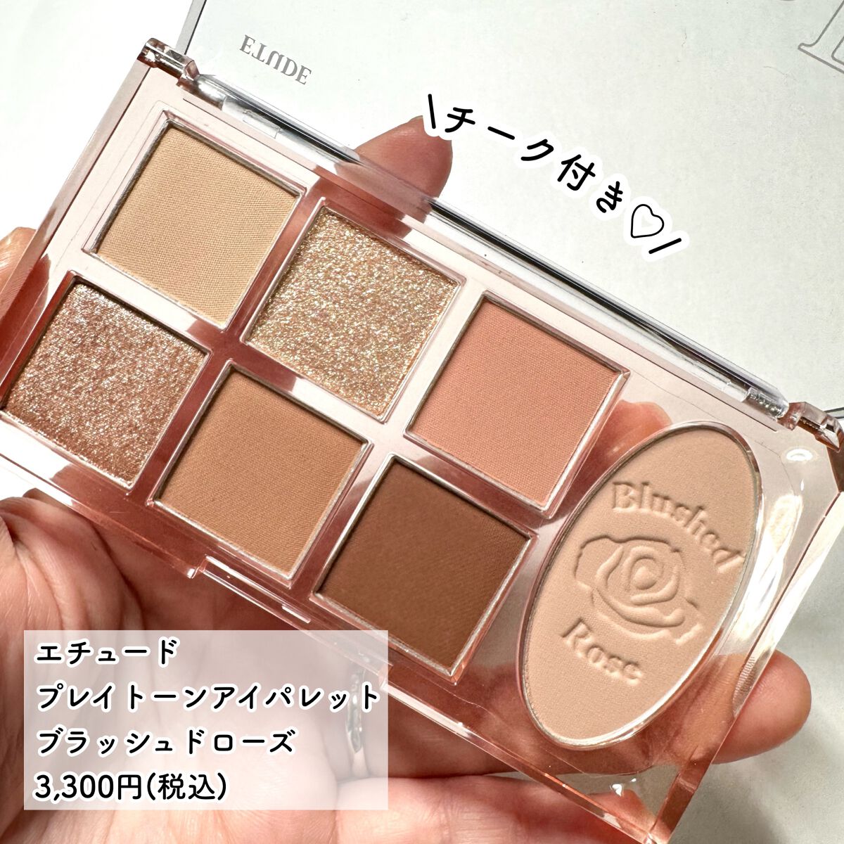 ラッシュパーム カールフィックスマスカラ/ETUDE/マスカラを使ったクチコミ(8枚目)