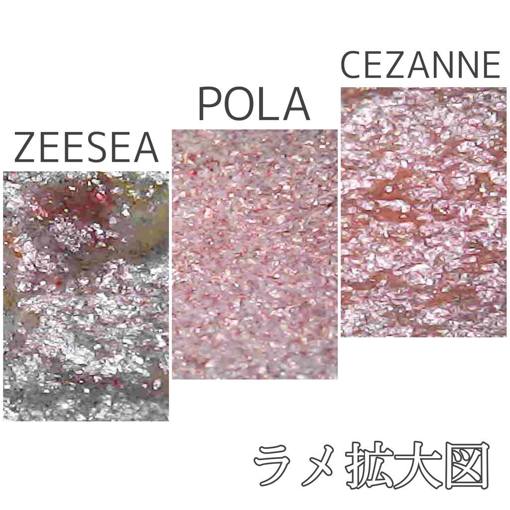 ZEESEA 顔がキラキラ オーロラ系ハイライト/ZEESEA/パウダーハイライトを使ったクチコミ(5枚目)