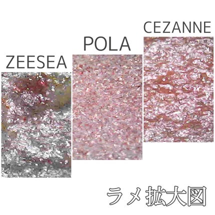 ZEESEA 顔がキラキラ オーロラ系ハイライト/ZEESEA/パウダーハイライトを使ったクチコミ(5枚目)