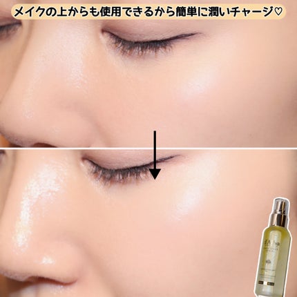 ダルバ ホワイトトリュフファーストスプレーセラム/ダルバ/ミスト状化粧水を使ったクチコミ(8枚目)