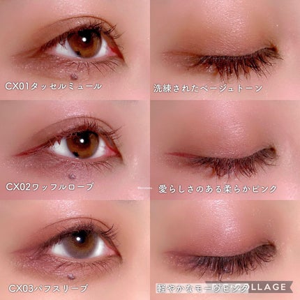 リアルクローズシャドウ/excel/アイシャドウパレットを使ったクチコミ(9枚目)