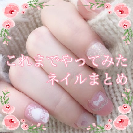 ジェルネイル トップコート/LOUJENE/ジェルネイルを使ったクチコミ(1枚目)