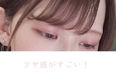 プレスド アイシャドー（レフィル）/shu uemura/パウダーアイシャドウを使ったクチコミ（1枚目）