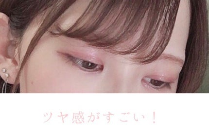 プレスド アイシャドー(レフィル)/shu uemura/単色アイシャドウを使ったクチコミ(1枚目)