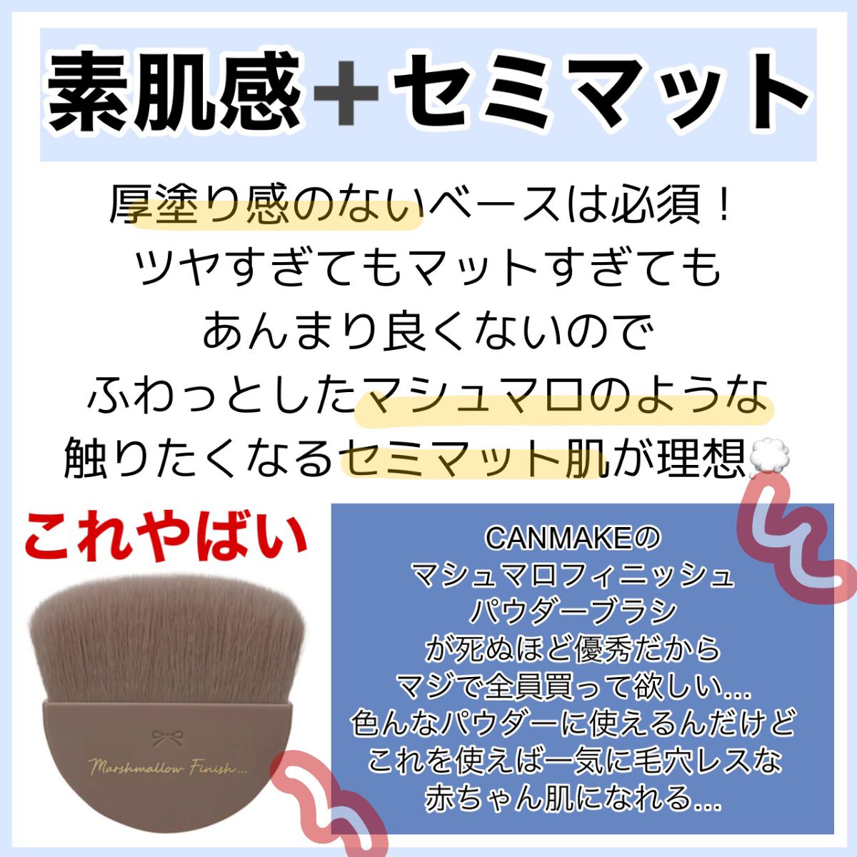 ナチュラル チークN/CEZANNE/パウダーチークを使ったクチコミ（3枚目）