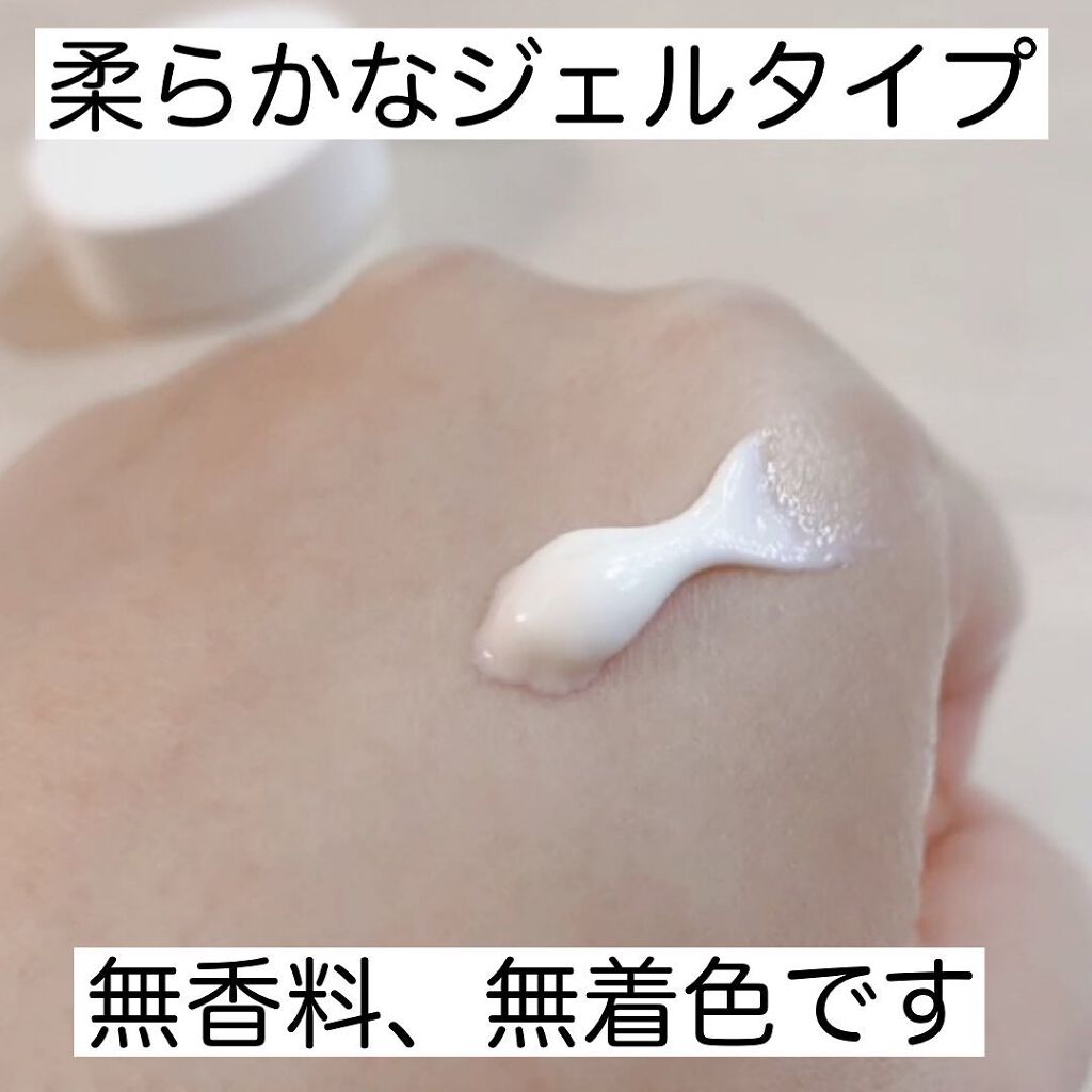 アリィー クロノビューティ ジェルUV EX/アリィー/日焼け止めジェルを使ったクチコミ(5枚目)