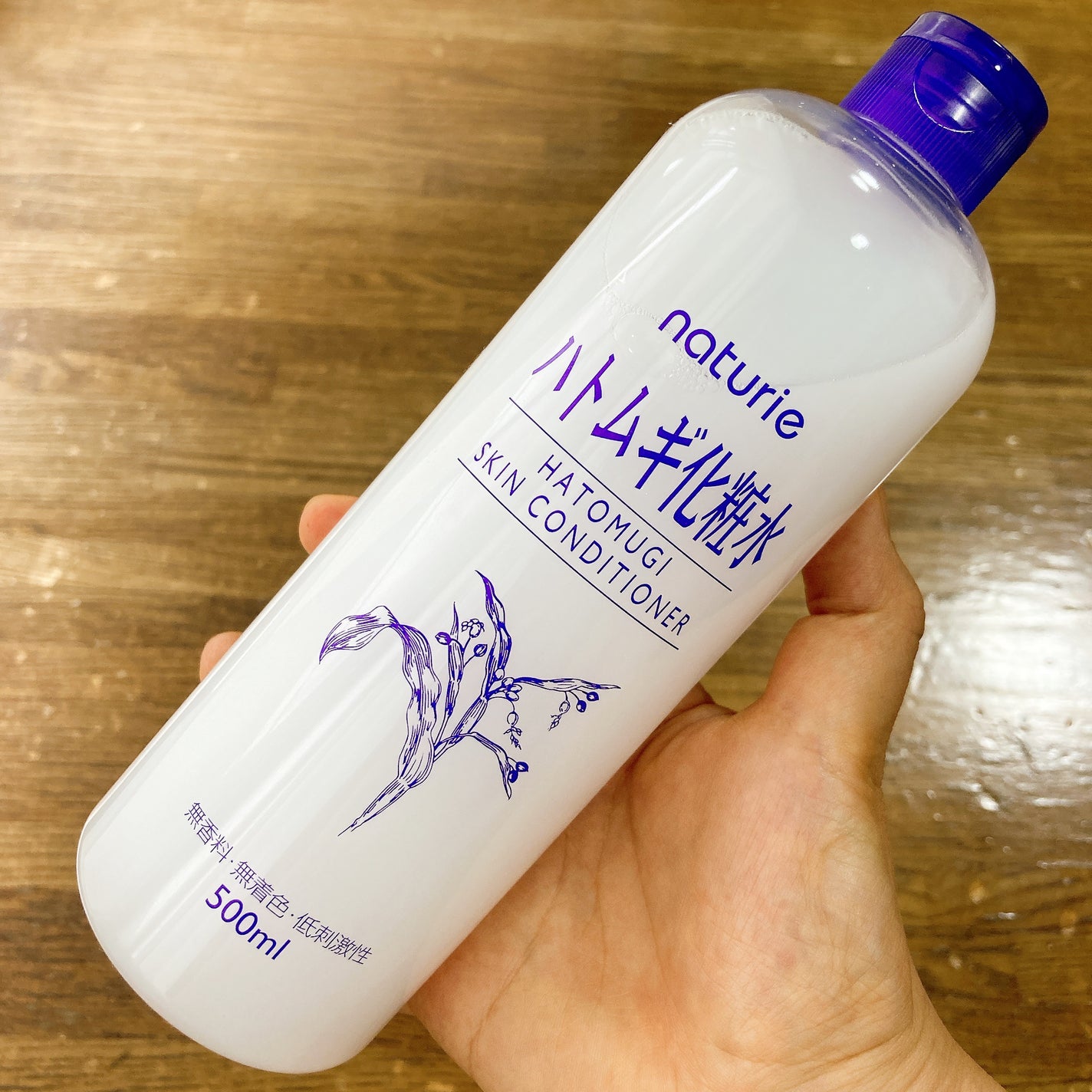 ハトムギ化粧水(ナチュリエ スキンコンディショナー R )/ナチュリエ/化粧水を使ったクチコミ(1枚目)