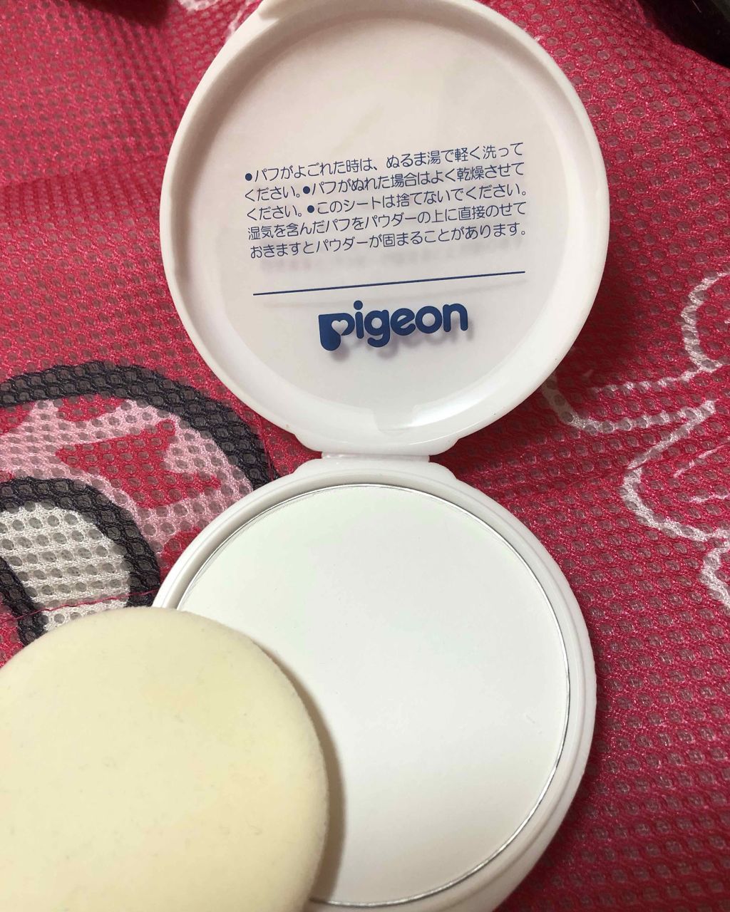 薬用固形パウダー/ピジョン/ボディパウダーを使ったクチコミ(1枚目)