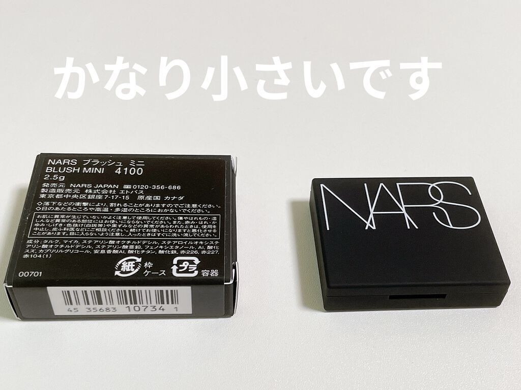 ブラッシュ ミニ 4100/NARS/パウダーチークを使ったクチコミ（2枚目）