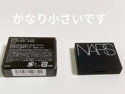 ブラッシュ/NARS/パウダーチークを使ったクチコミ(2枚目)