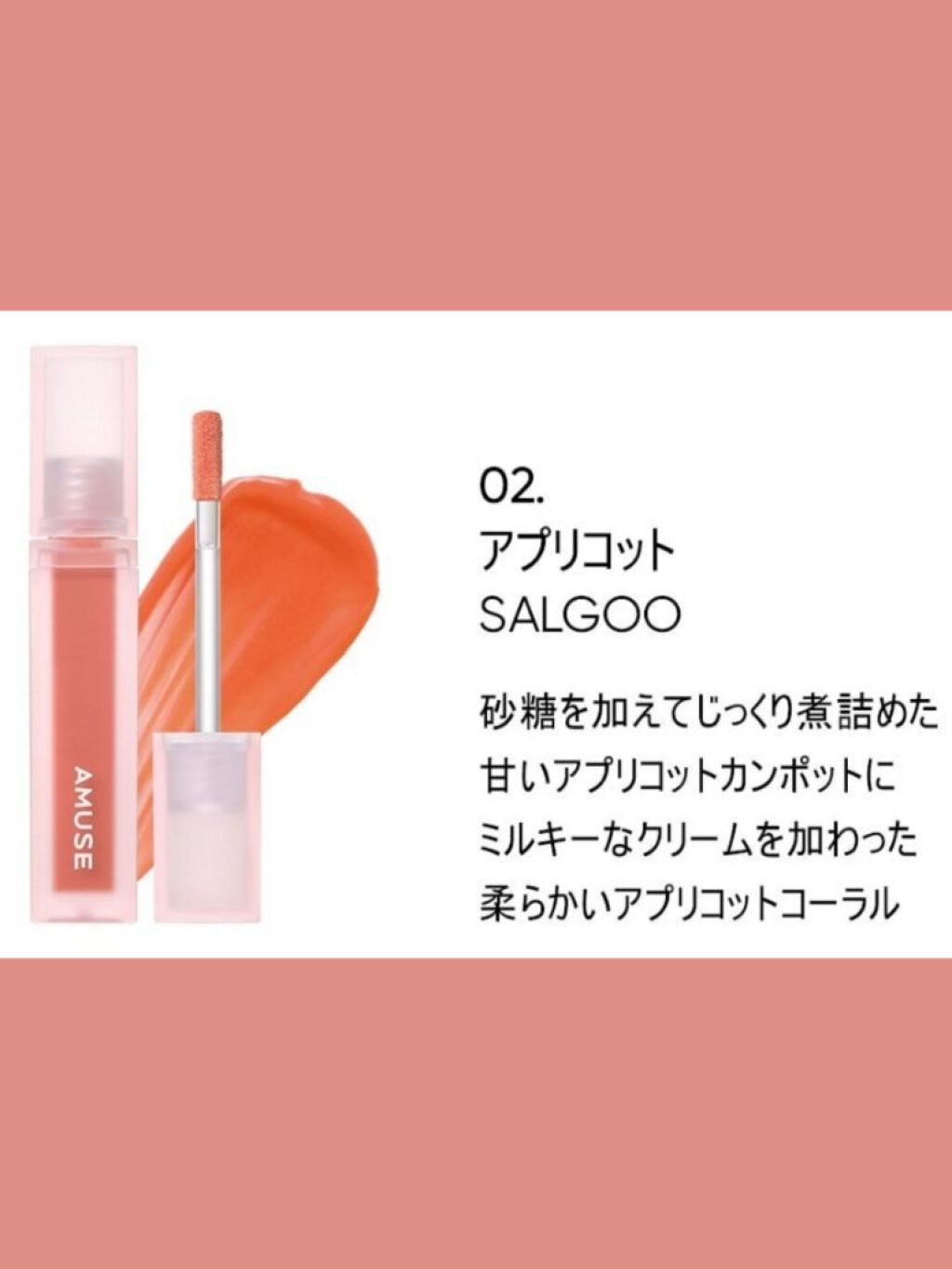 デュー ベルベット/AMUSE/口紅を使ったクチコミ（3枚目）