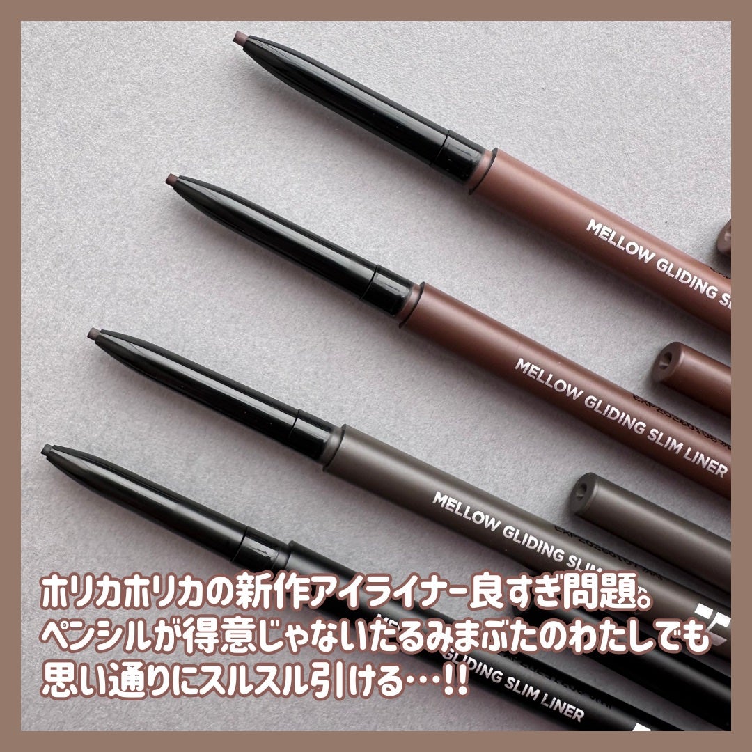 メロウグラインディングスリムライナー/HOLIKA HOLIKA/ペンシルアイライナーを使ったクチコミ(2枚目)
