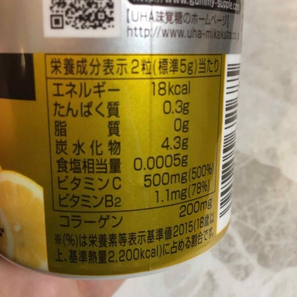 UHAグミサプリ ビタミンC/UHA味覚糖/食品を使ったクチコミ(4枚目)
