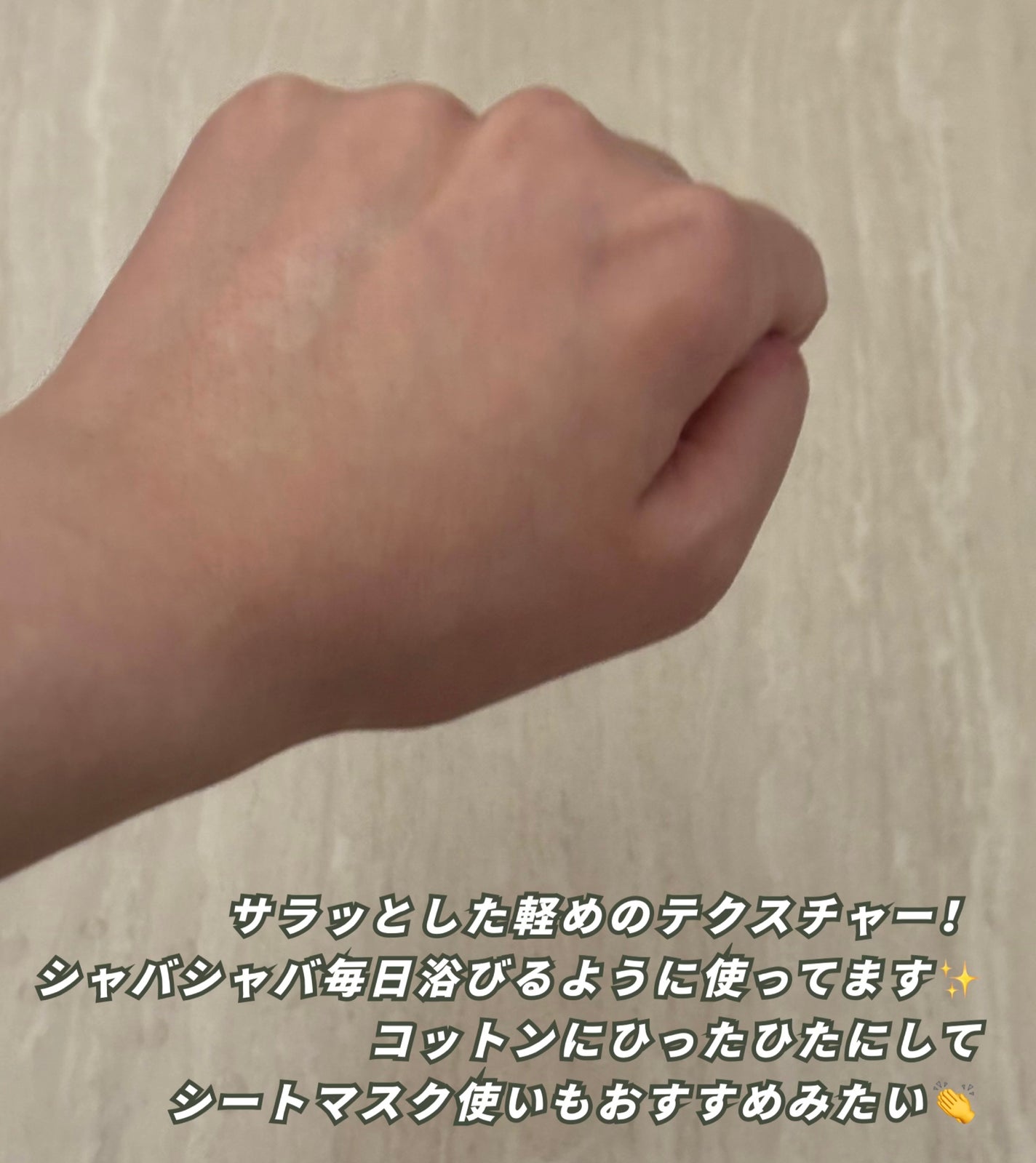 トリシカバリアスージングトナー/SKIN&LAB/化粧水を使ったクチコミ(5枚目)