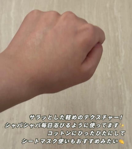 トリシカバリアスージングトナー/SKIN&LAB/化粧水を使ったクチコミ(5枚目)