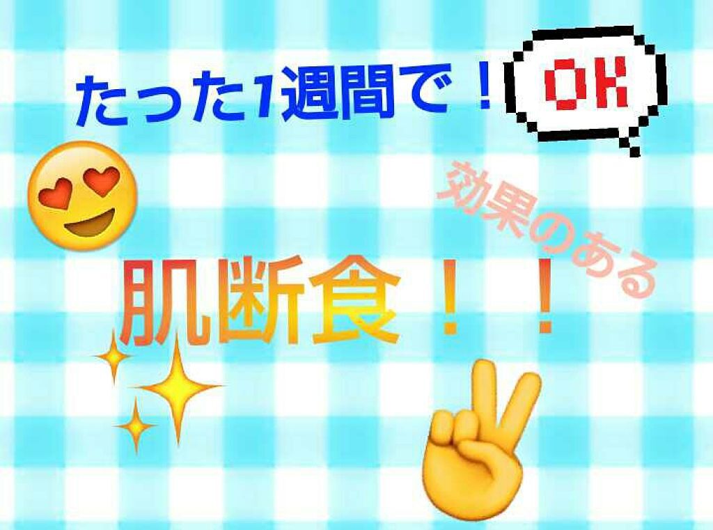 ハトムギ化粧水(ナチュリエ スキンコンディショナー R )/ナチュリエ/化粧水を使ったクチコミ（1枚目）