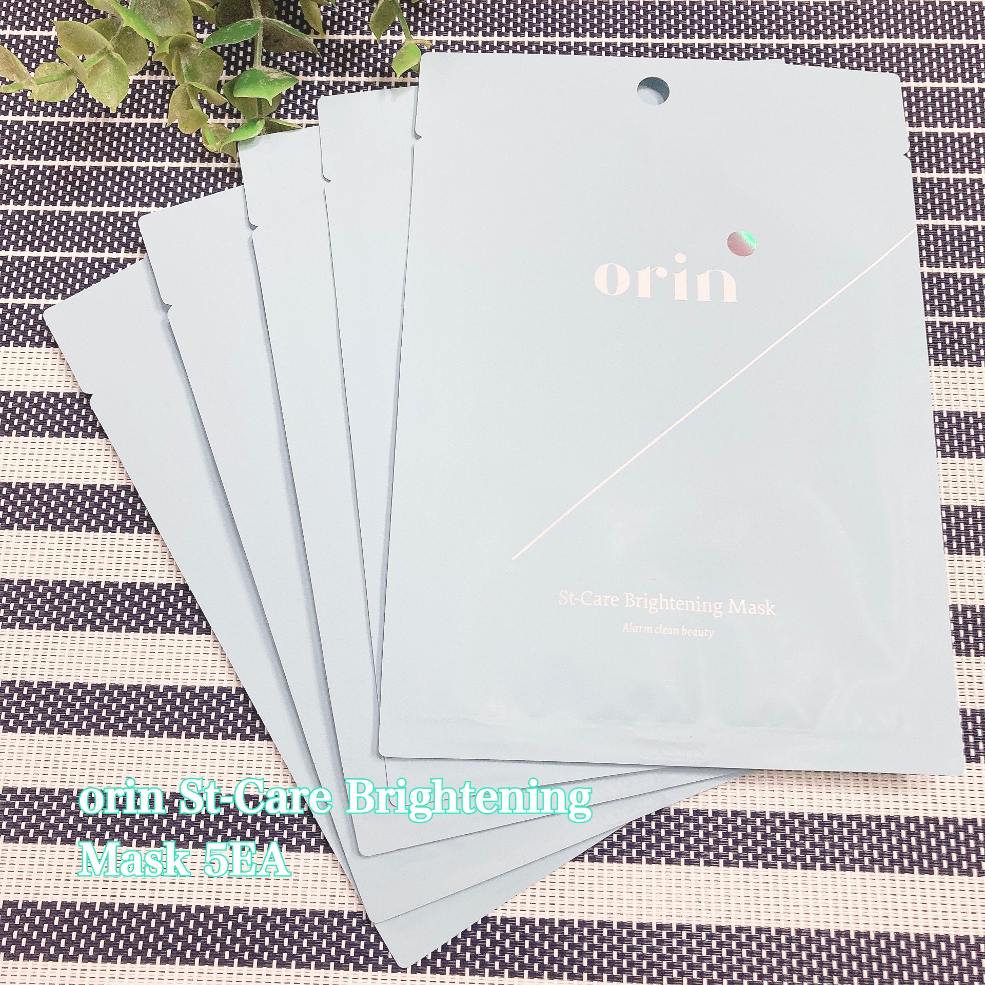 エスティーブライトニングマスク/orin/シートマスク・パックを使ったクチコミ（1枚目）