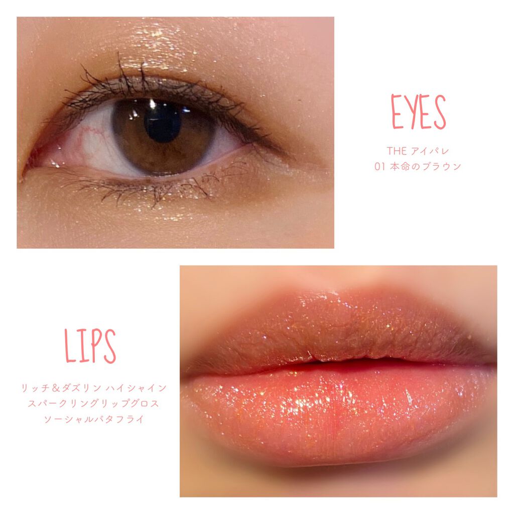 リッチ&ダズリン ハイシャイン スパークリング リップグロス/Too Faced/リップグロスを使ったクチコミ(2枚目)