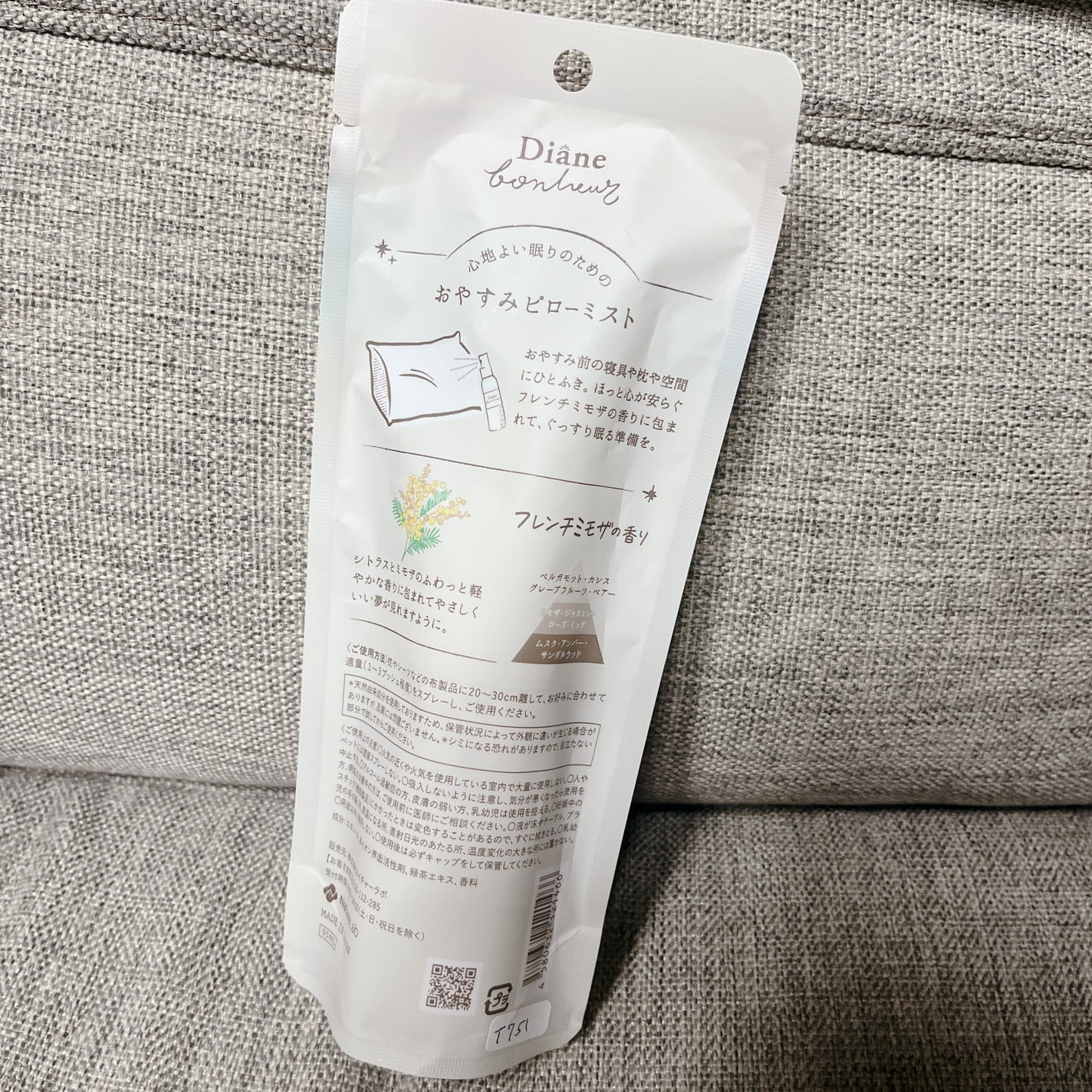 ボヌール おやすみピローミスト フレンチミモザの香り/ダイアン/ファブリックミストを使ったクチコミ(3枚目)