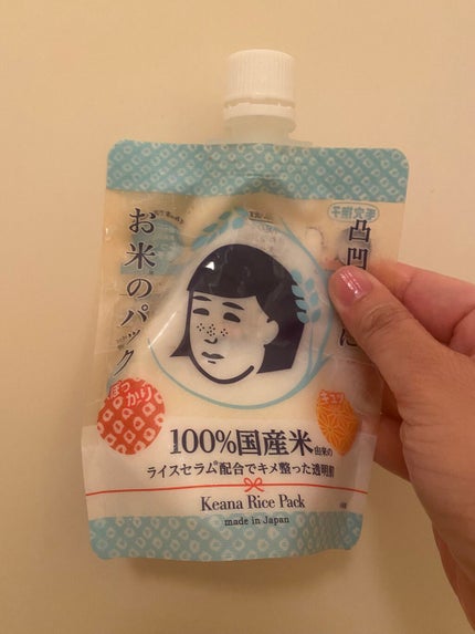 お米のパック/毛穴撫子/洗い流すパック・マスクを使ったクチコミ(1枚目)
