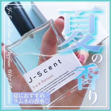 J-Scentフレグランスコレクション ラムネ オードパルファン/J-Scent/香水(レディース)を使ったクチコミ（1枚目）