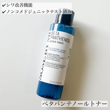 ベタ-パンテノールトナー/SOME BY MI/化粧水を使ったクチコミ（2枚目）