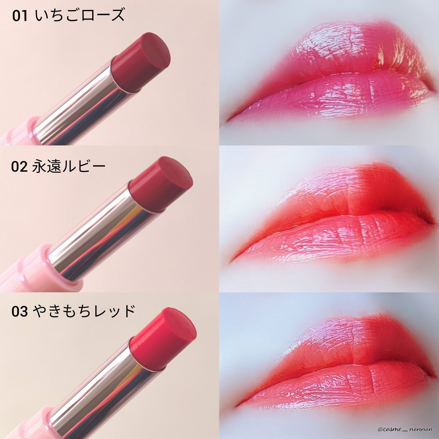 カラーラスティンググロウスティック/ETUDE/口紅を使ったクチコミ(4枚目)