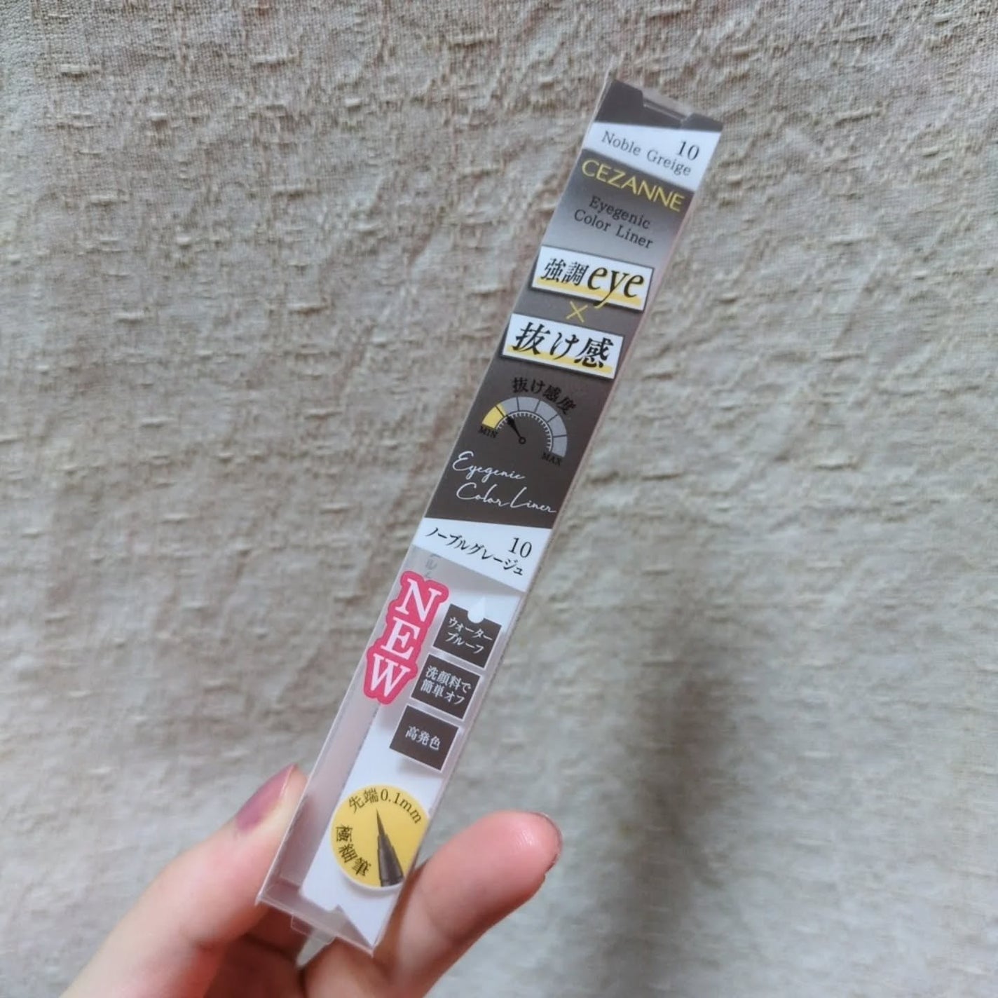 アイジェニックカラーライナー/CEZANNE/アイライナーを使ったクチコミ(4枚目)